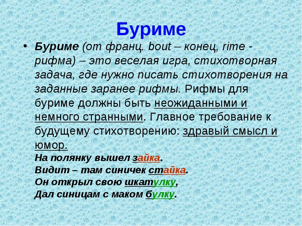 Рифмы к именам матерные. ржачные стихи про имена