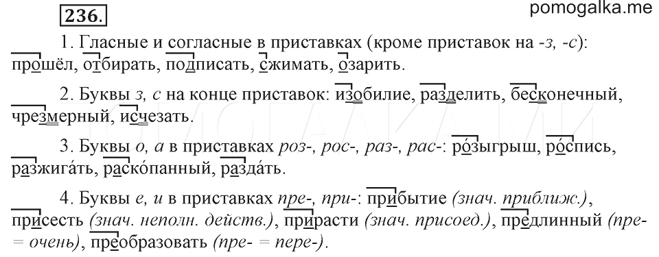 Темно коричневый как пишется слитно или раздельно