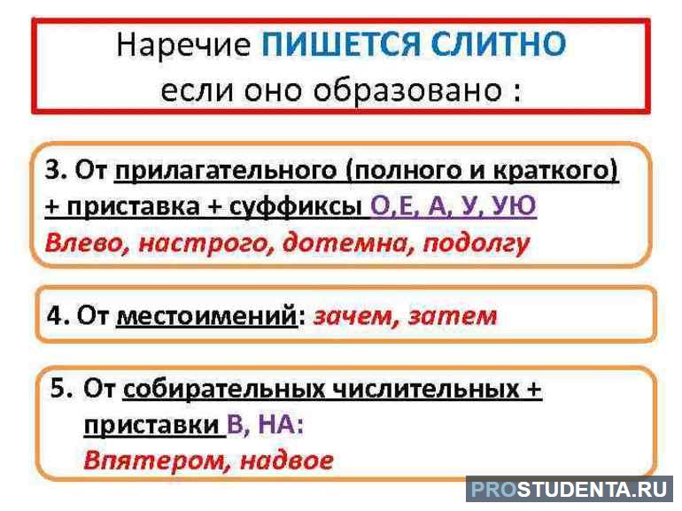 "всердцах"