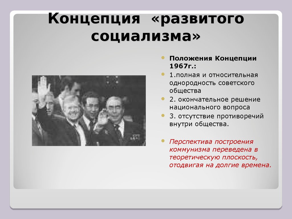 Реформа косыгина: значение, плюсы и минусы