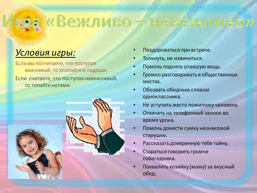 Юноша крайне невежлив как пишется слитно или раздельно