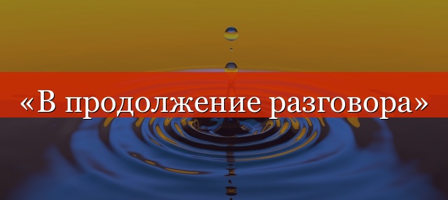 В дополнение к чему либо как пишется - как пишется то или иное слово или словосочетание