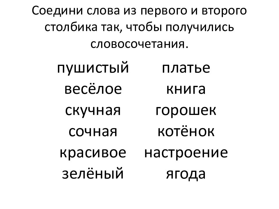 Смешные стишки про яну