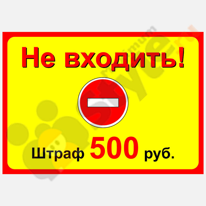 Не тревожь как пишется с мягким знаком или нет однокоренные слова - морфемный разбор слова не тревожь как пишется с мягким знаком или нет по составу: приставка, корень, суффикс, окончание