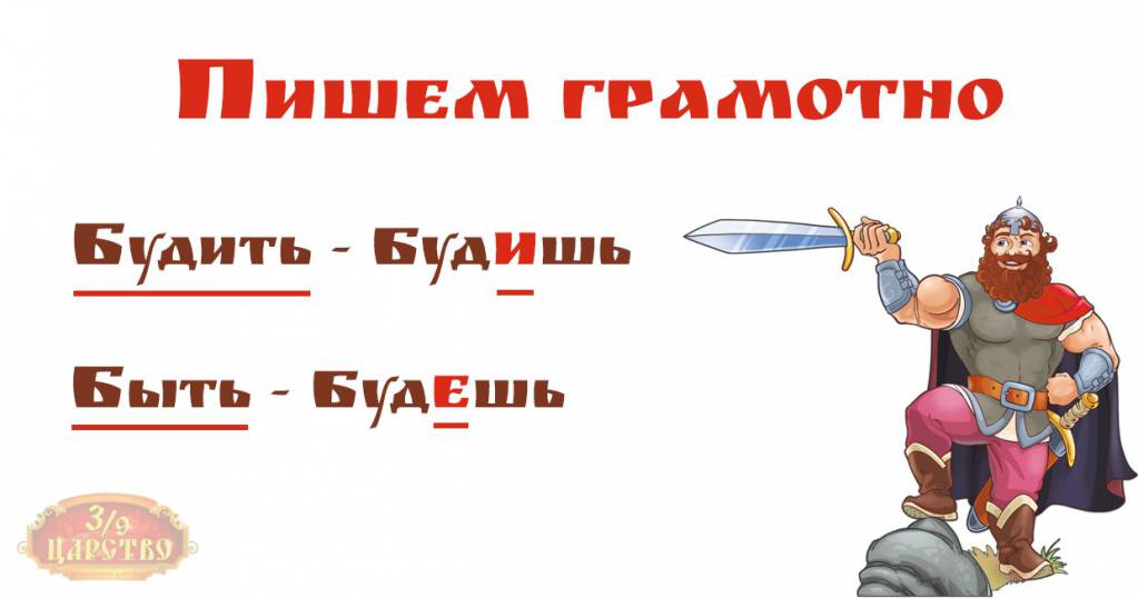 Не сможет или несможет: как правильно пишется