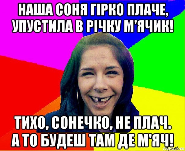 Как подобрать идеальную рифму к имени руслан?