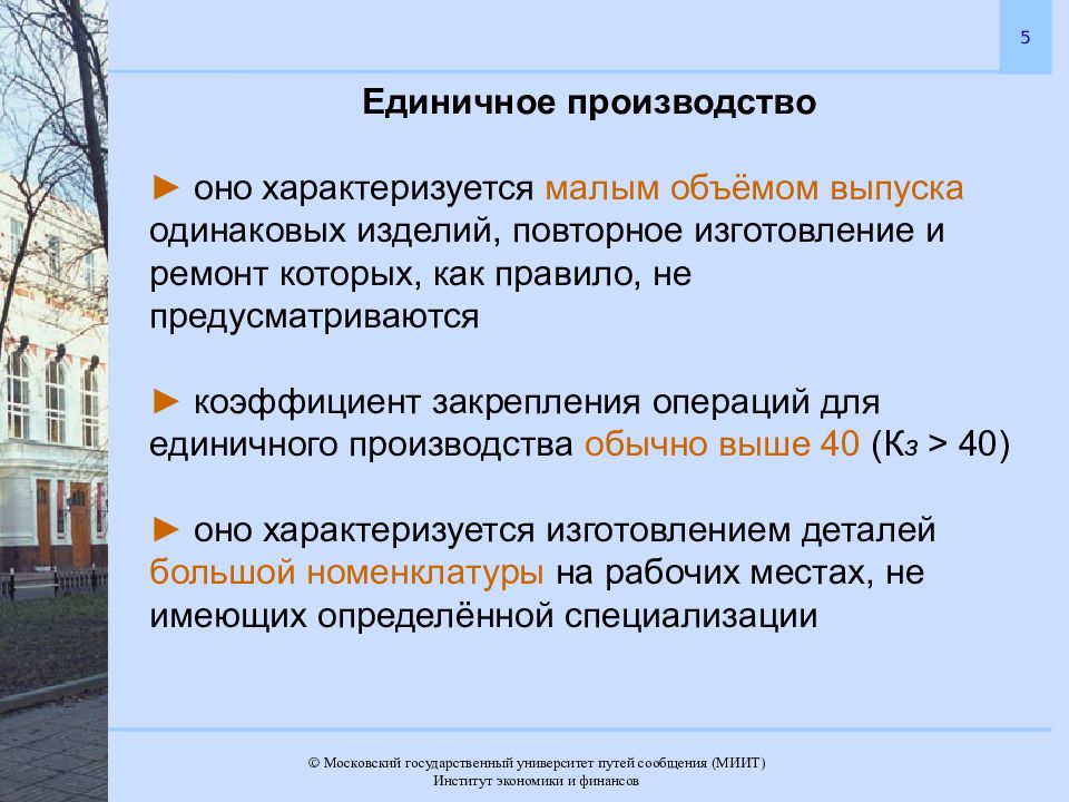 25 бизнес-идей производства. руководства для запуска производственного бизнеса