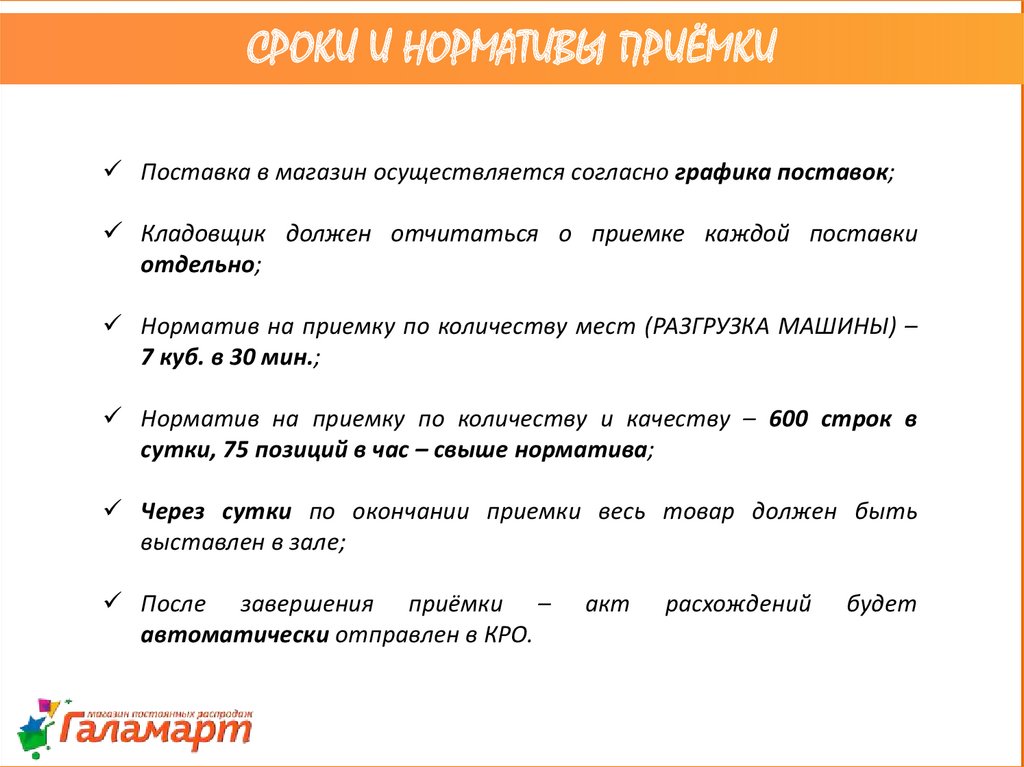 Согласно «чего» или «чему»?