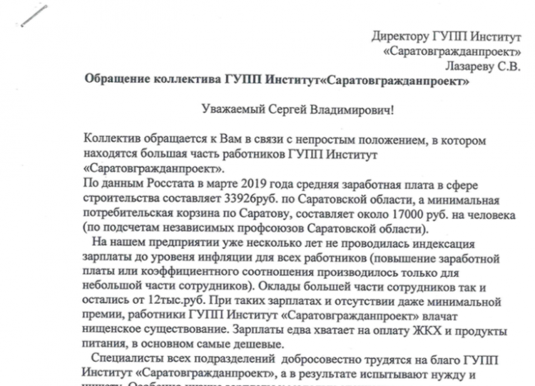 Не надо или ненадо, как правильно пишется