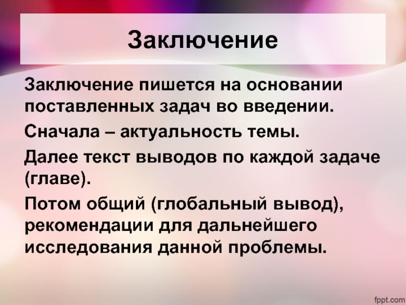 Как правильно пишется слово внаглую