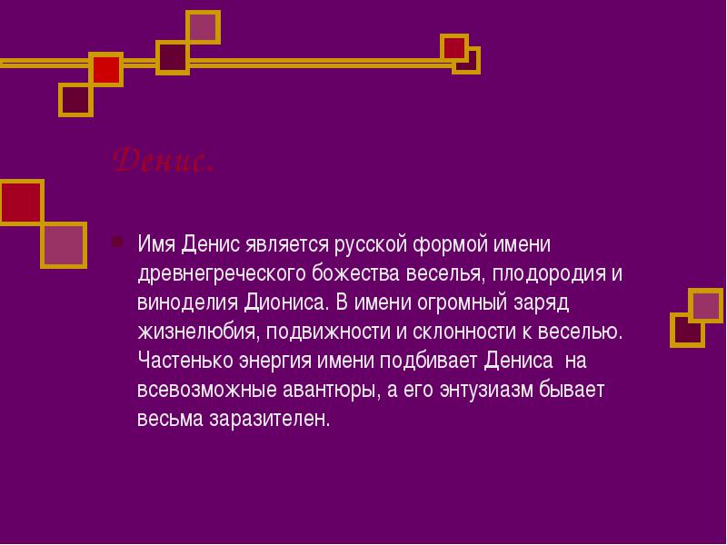 Как по английски валя
