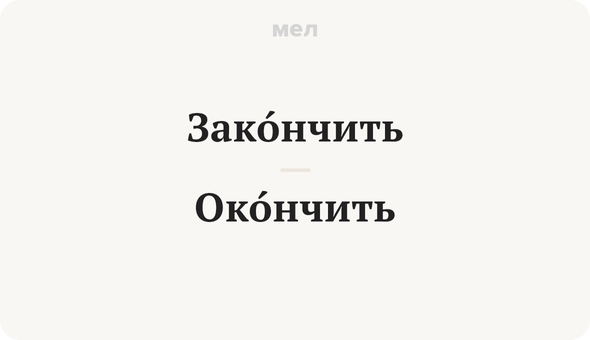 Как пишется: доделать или до делать?