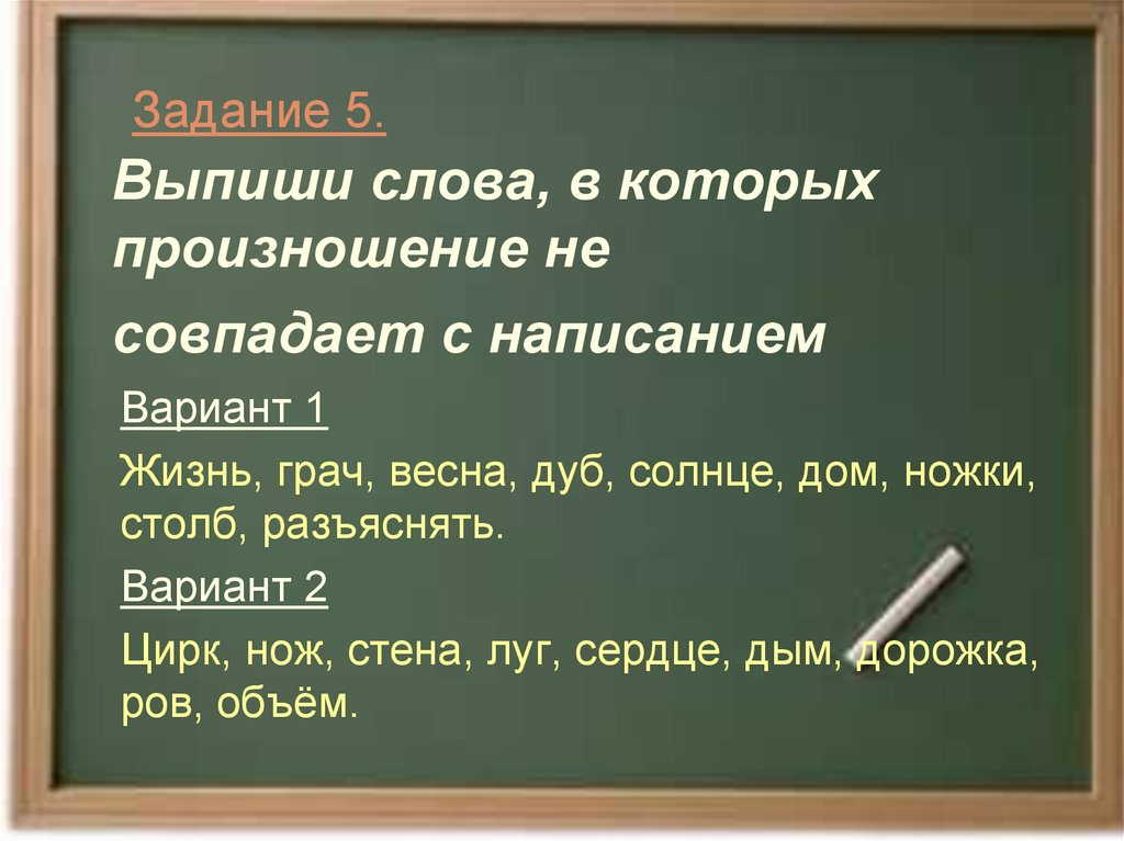 Как пишется слово "неописуемый" ? правописание слова "неописуемый"