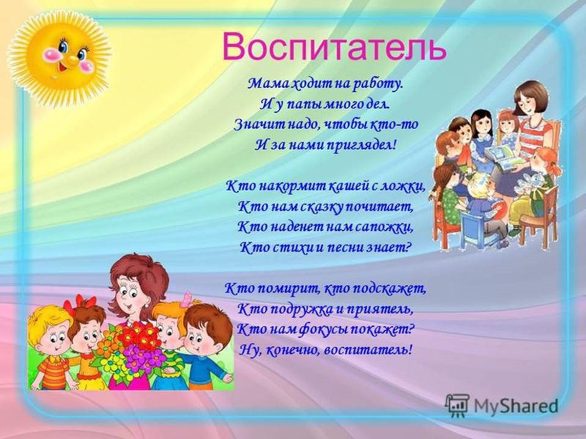 Как делается прогноз погоды. синоптический прогноз, долгосрочный прогноз погоды