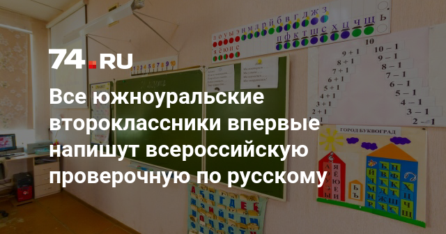 Не первый номер как пишется - slovrus.ru - основы правописания русского языка