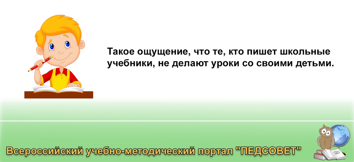 Назначение и функции совета педагогов на современном этапе. воспитателям детских садов, школьным учителям и педагогам - маам.ру