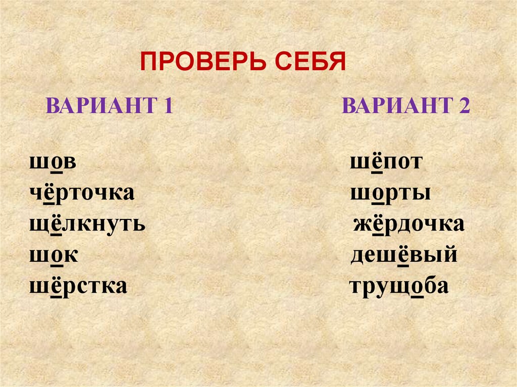 Подешевле или по дешевле, как пишется правильно? - nashaspravka.com