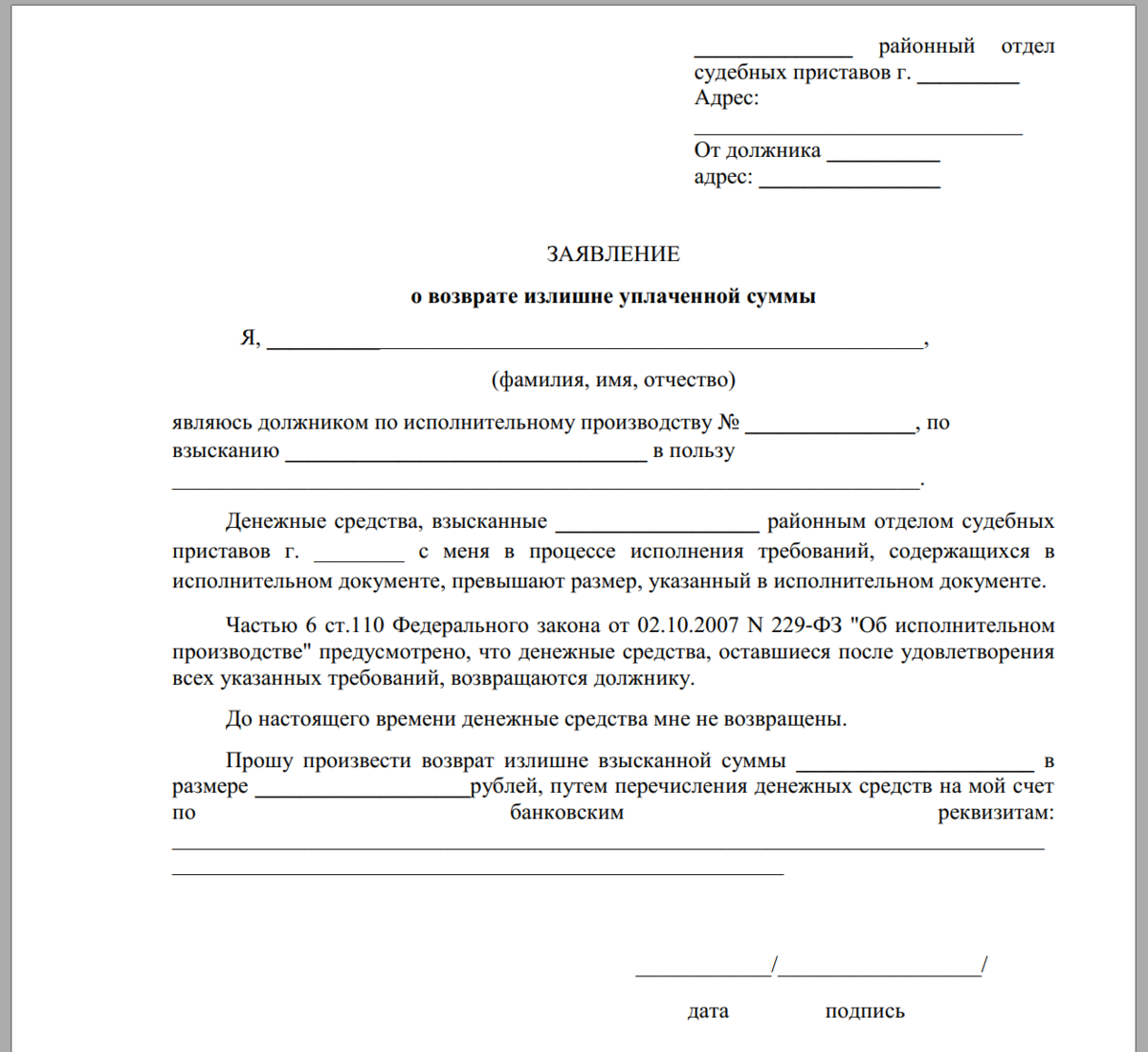 Не законно или незаконно как правильно пишется