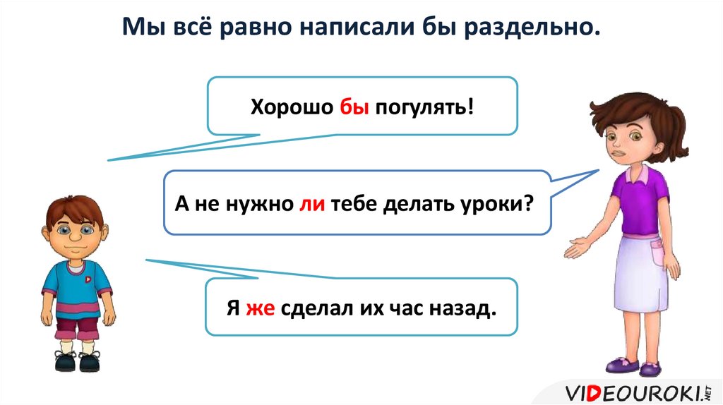 Вводные слова + вводные конструкции (виды и разряды)