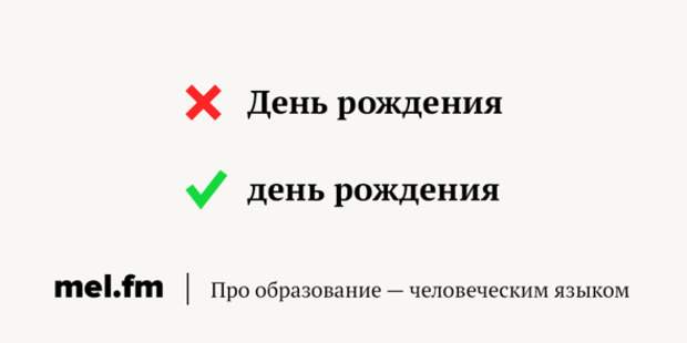 Правильное написание слова "саванна": с какой буквы пишется?