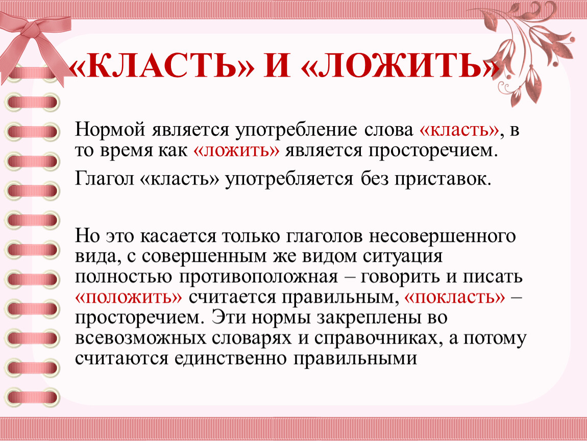 Все это вдиковинку как пишется - портал по русскому языку