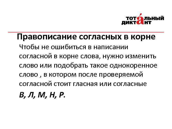 Как правильно писать не могу не согласиться