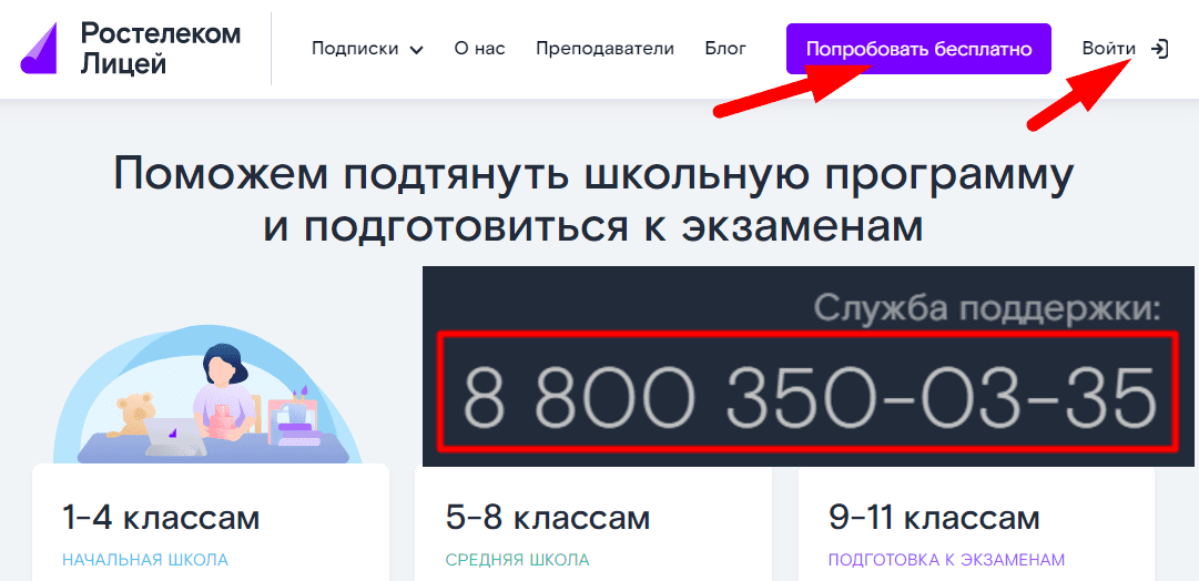 Теория литературы: средства художественной выразительности. часть 1