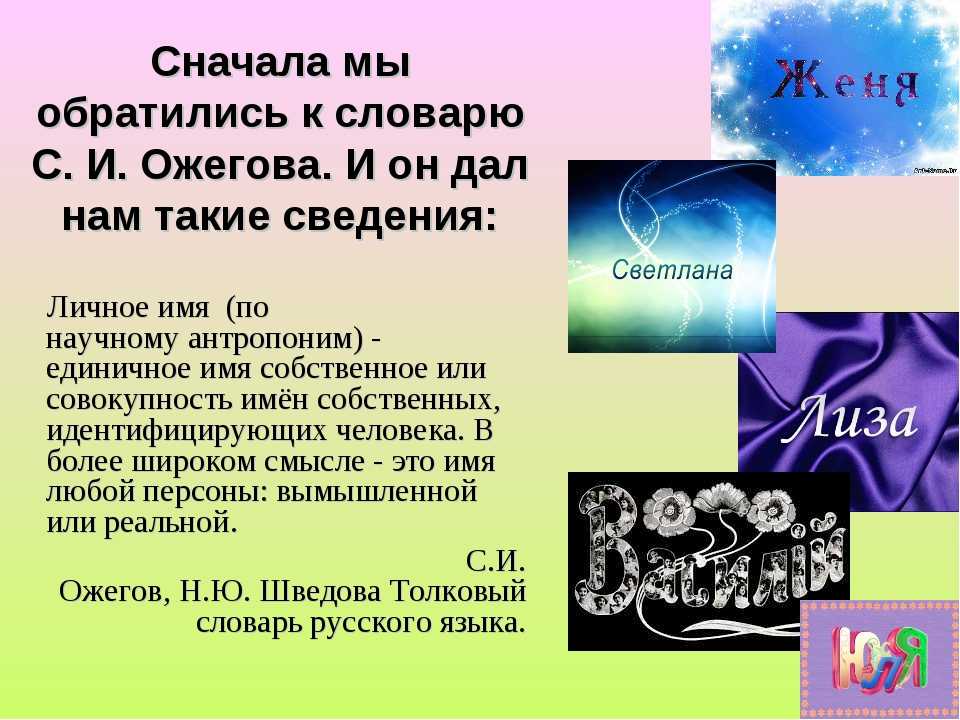 Значение имени камилла — как влияет на судьбу и характер обладательницы