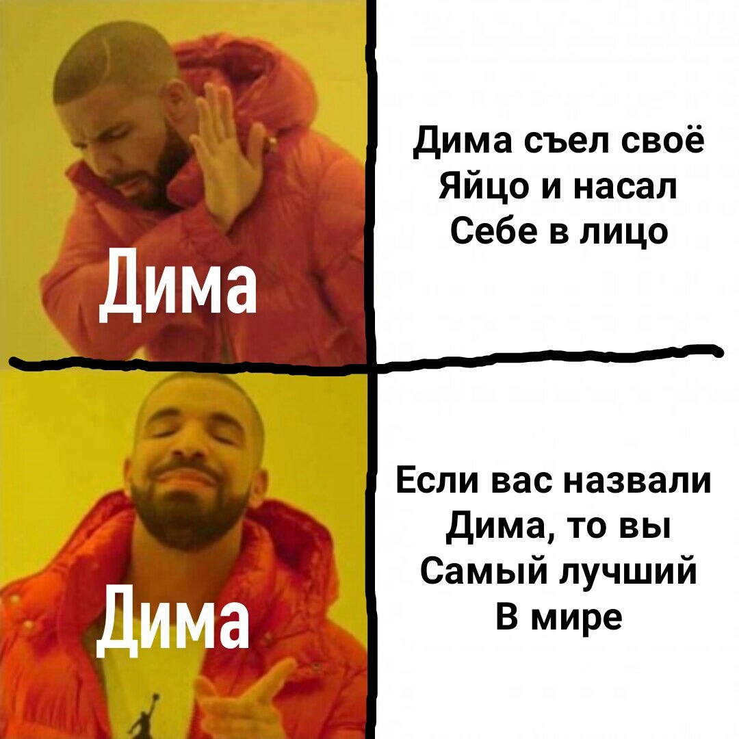 Имена  мужские женские смешные безобидные рифмы,без обиды и оскорблений,