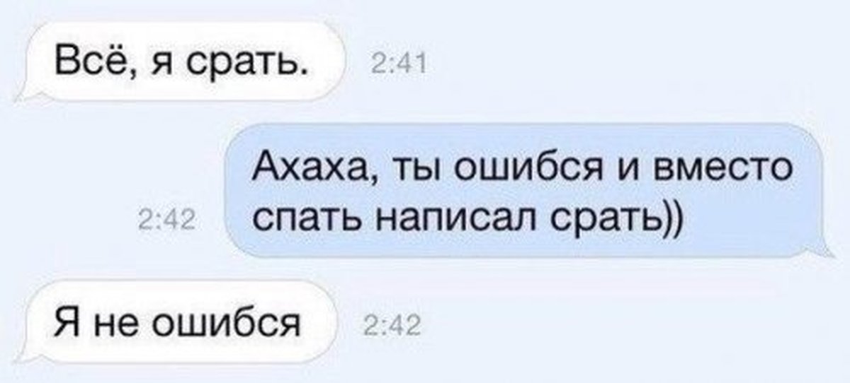 Не заснуть как пишется слитно или раздельно однокоренные слова - морфемный разбор слова не заснуть как пишется слитно или раздельно по составу: приставка, корень, суффикс, окончание
