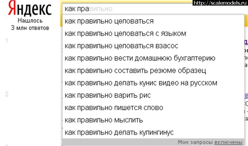 "не" с разными частями речи - правило, таблица с примерами