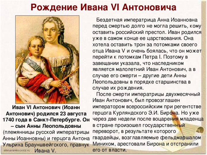 Внутренняя и внешняя политика ивана калиты кратко. итоги, таблица. 6 класс.