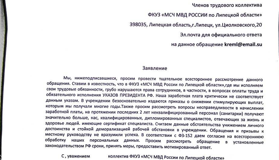 Неполный или не полный?