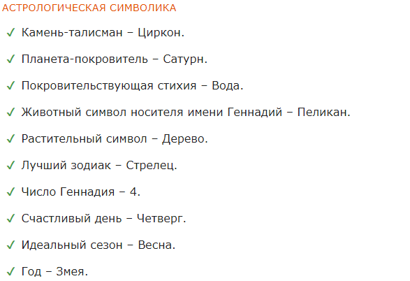 Как сказать виктор на разных языках мира?