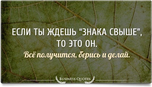 Свыше как пишется вместе или раздельно - как пишется то или иное слово или словосочетание