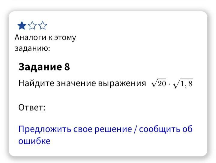 Как правильно пишется слово "непродуманное решение" и почему