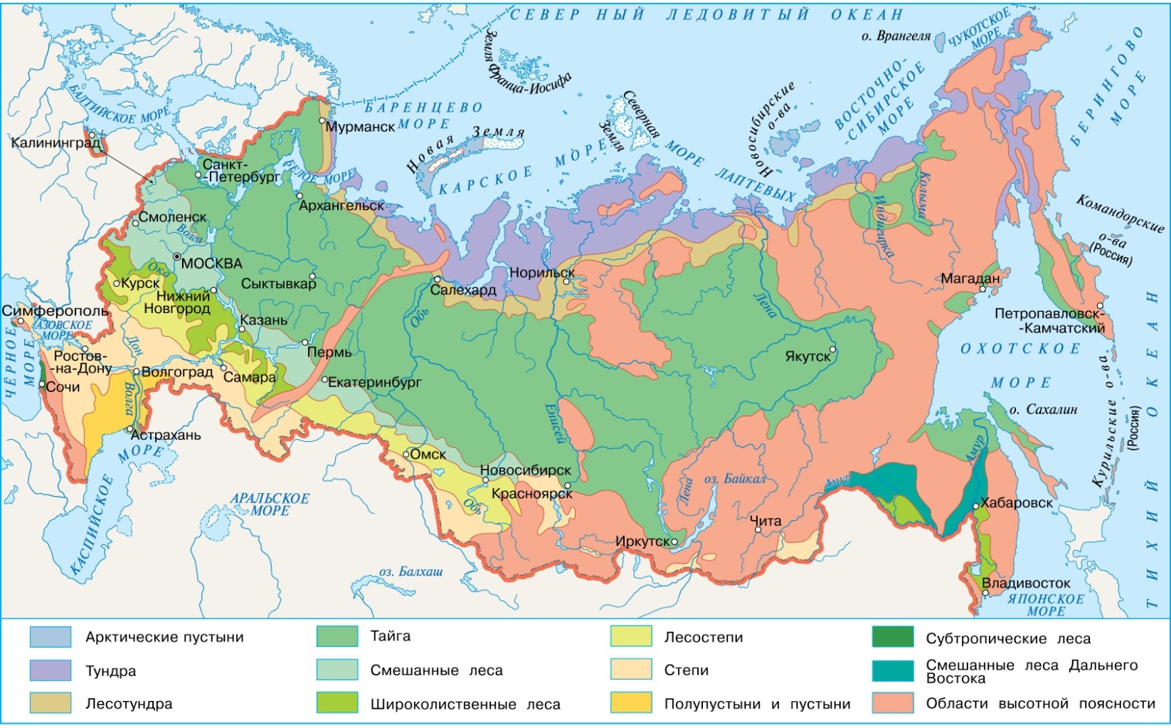 Природные зоны россии: арктическая пустыня, лесотундра, тундра