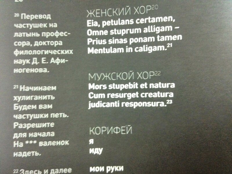 Рифмы пошлые к мужским именам. смешные рифмы к именам
