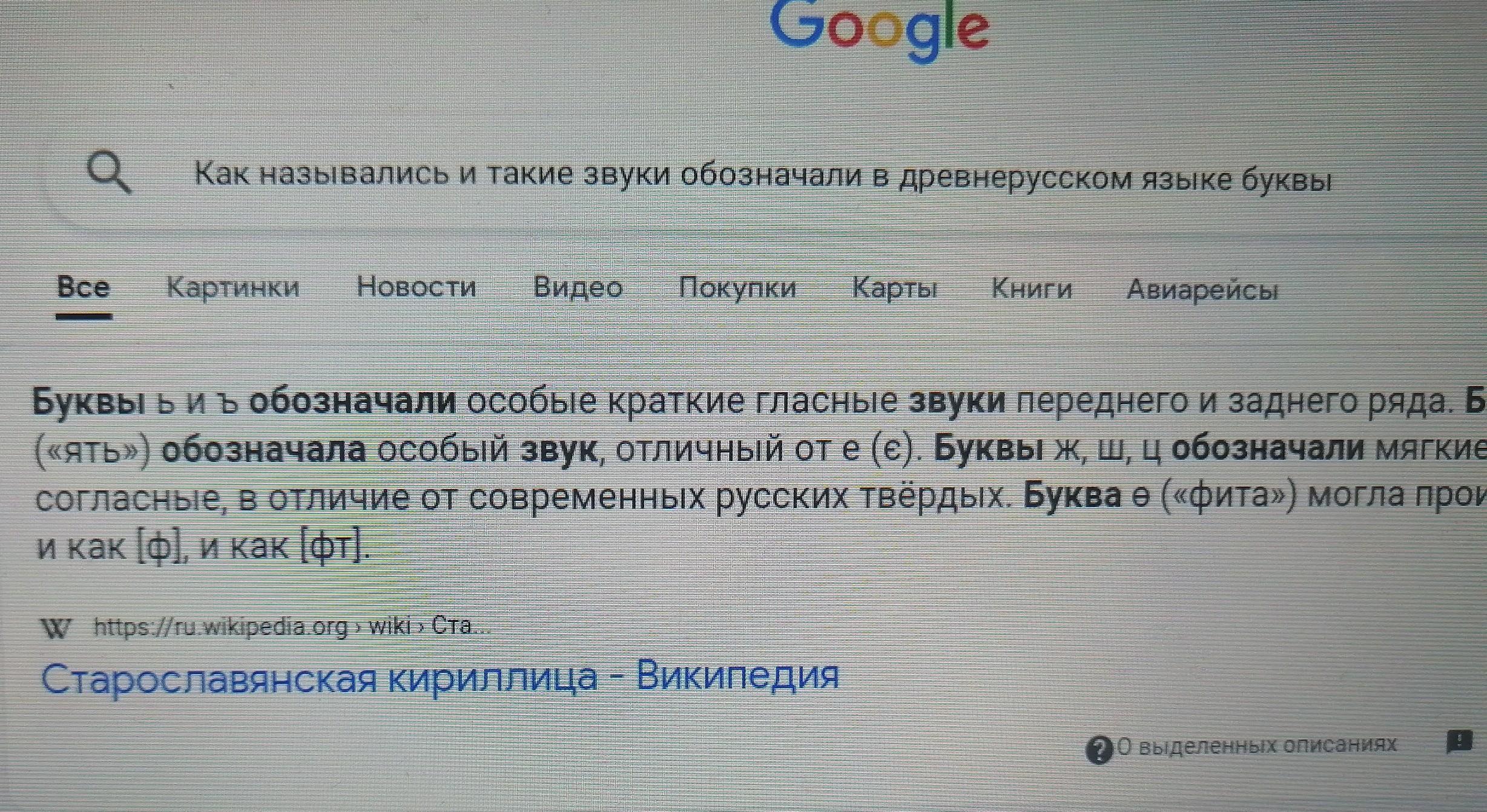 "не рассмотрено": правильное написание, морфологический и фонетический разбор слова - статья для изучения правил русского языка.