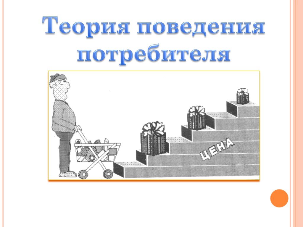 Для ⭐️ чего нужно семейное хозяйство: примеры в обществознании