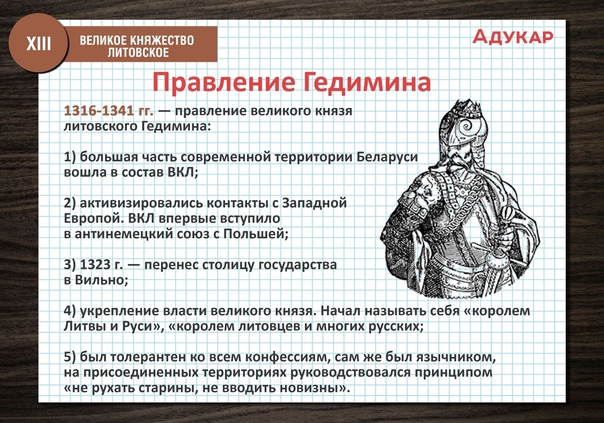 Внутренняя и внешняя политика карла великого