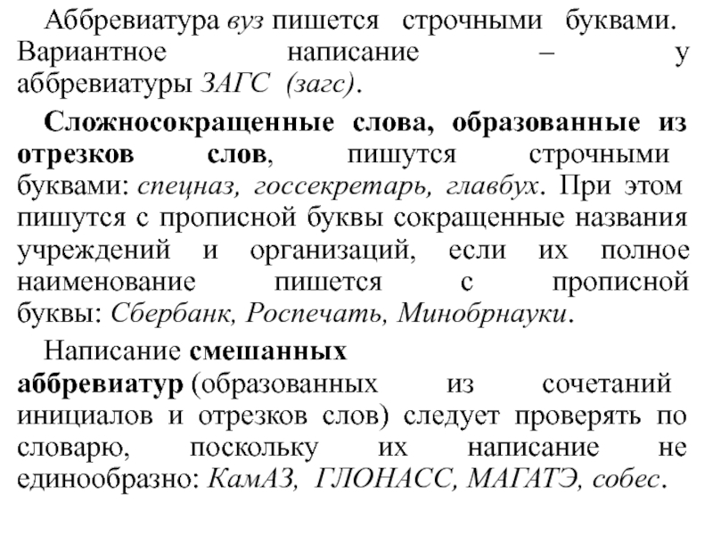 Фамусовское общество в комедии грибоедова «горе от ума»: представители, их образ жизни и описание