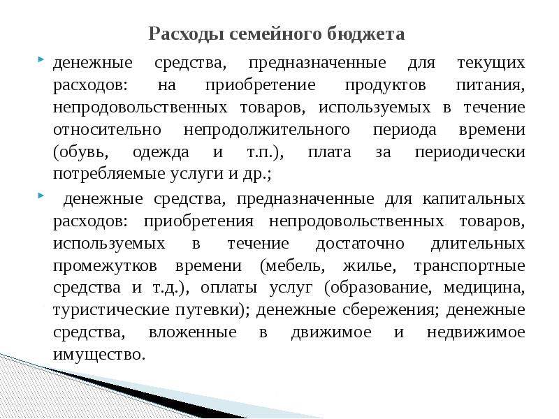 Непродолжительный как пишется слитно почему - как пишется то или иное слово или словосочетание