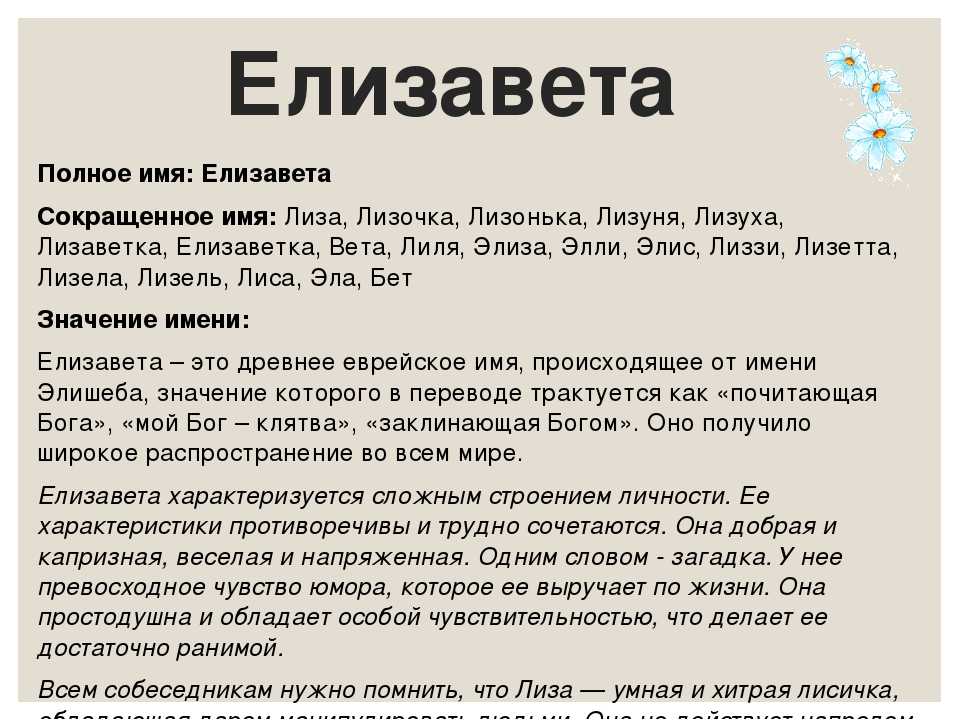Имена  мужские женские смешные безобидные рифмы,без обиды и оскорблений,