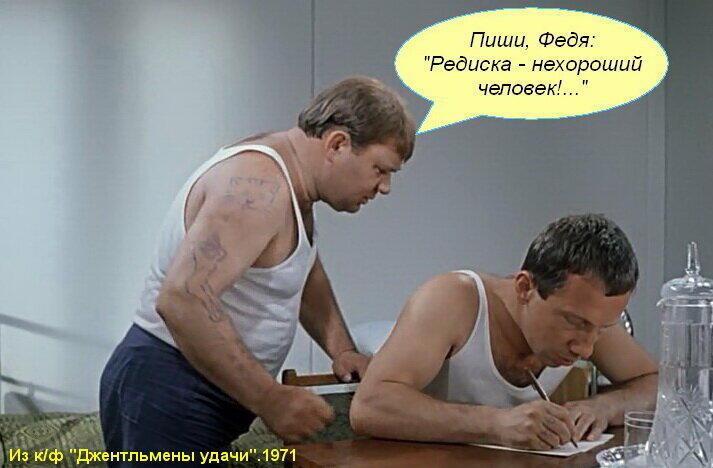 Вовсе нехороший как пишется