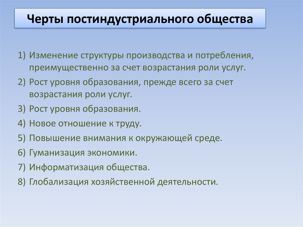 Экономический рост, его типы и факторы