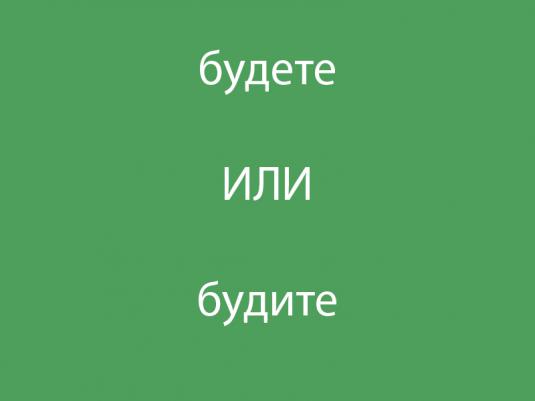 Не с разными частями речи - правописание -не-
