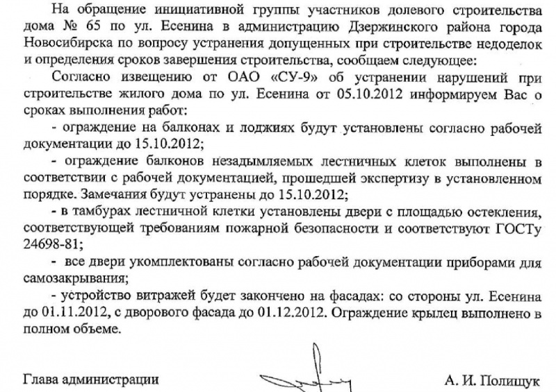 Слитное и раздельное написание не с причастиями 7 класс онлайн-подготовка на ростелеком лицей | тренажеры и разбор