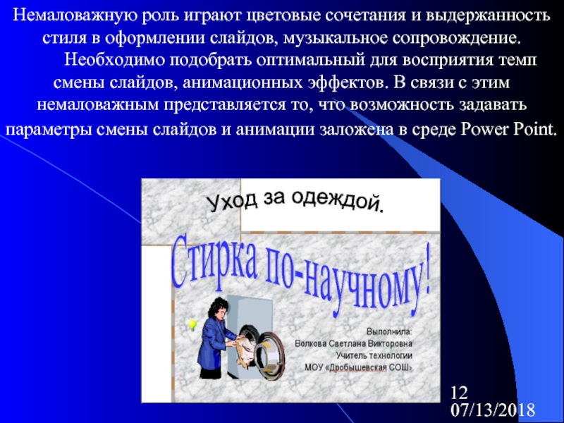 Как правильно пишется немаловажную роль - портал по русскому языку