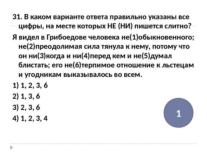 Дальнейшая эксплуатация невозможна как пишется
